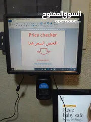  1 price checker touch screen 14 inch