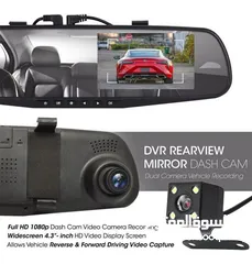  7 كاميرا مع مرايه مدمجة للسيارة لتسجيل ما يحدث بالطريق. تصلح لجميع السيارة وتركيب سهل جدا فقط تضعها فو