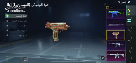  11 حساب ببجي قوي للبيع