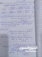  1 استاذ رياضيات ذو خبرة