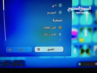  23 حساب فورت مميز فوق 200سكن