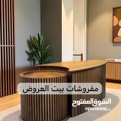  29 طاولات وسط مودرن مع أطقم سكمَلات تركي فاخرة – جودة عالية وألوان متعددة تناسب جميع الأذواق