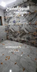  2 بليط تشطيب جميع مستلزمات البيت