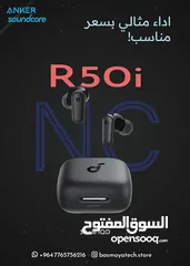  1 سماعة أنكر ساوندكور R50i NC  اداء ممتاز بسعر مناسب بـ 30,000 فقط!.