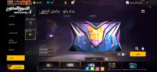  1 حساب فري فاير قوي جدا