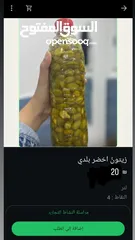  20 منتجات شركة وي كان