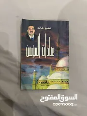  5 كتب إنجليزيه و عربيه