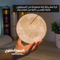  2 مجسم القمر المضيء moon light مع ريموت ديكور اضائه منظر يضئ الوان القمر اجمل هديه هدايا قمر اضائه