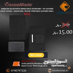  2 Yasoomade 1252-7" Tablet Cover with Bluetooth Removable Keyboard -كفر تابلت مع كيبورد-