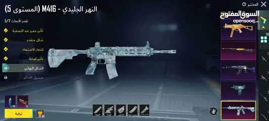  29 بيع حساب ببجي رام الله المنارة