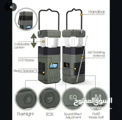  3 مصباح بالطاقه الشمسية