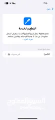  2 ايفون 13 برو ماكس