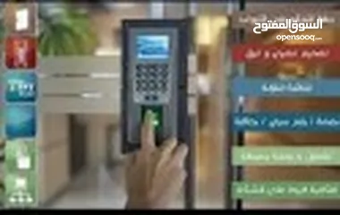  2 اكسس كنترول وإقفال إلكترونية للابواب