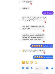  14 وجبات صحيه اشتراك شهري  + استشارة صحيه تغذويه ومتابعة الحالات المرضيه