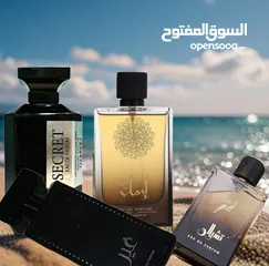  2 عطور أوزاريج الإماراتية الأصلية الفاخرة.