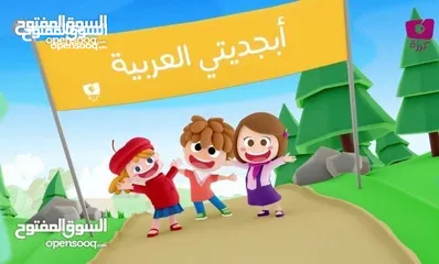  4 أستاذة رحاب للتأسيس في اللغة العربية