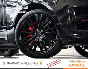  9 رنج روفر فوج بلج ان هايبرد 2019 Range Rover Vogue Plug-In Hybrid  SV Autobiography Kit