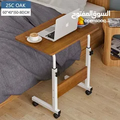  3 ميز حاسبة متحرك