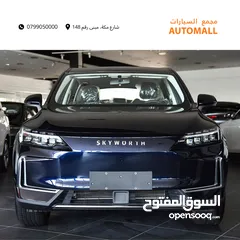 6 سكاي وورث EV6 الكهربائية 2023 Skyworth EV6