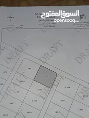  2 قطعه ارض للبيع في رحمه مساحه 2.130متر مربع