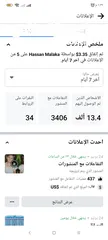  9 اعلانات ممولة ترويج صفحات تصاميم جرافيك وشحن العاب. تطبيقات اطلب الخدمة الي بتناسبك جودة وتميز وثقة