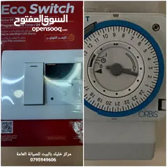  30 مركز خليك بالبيت للصيانة العامة كهرباء إنتركم أباجورات مناخل مضخات بويلرات مكيفات فلاتر ماء