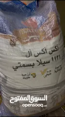  2 XXL 1121 sella basmati rice