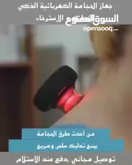  6 جهاز الحجامة الالكتروني