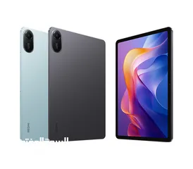  2 متوفر الأن ردمي باد 2 جديد // Redmi pad 2 new 256G