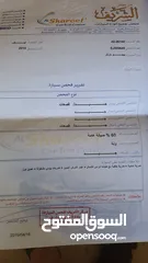  8 فان بيجو بارتنر 2014