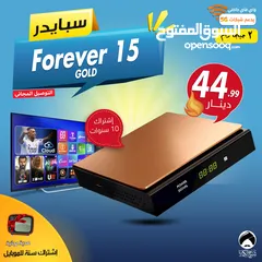  1 رسيفر سبايدر Spider Forever 15 Gold اشتراك 10 سنوات توصيل مجاني لجميع انحاء المملكة