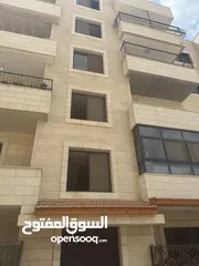  1 شقة عظم مقطعة للبيع