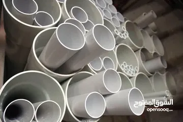  6 بيع وتوزيع أنابيب  PVC و أنابيب HDPE.