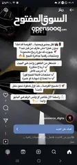  6 متخصصون و محترفون في تعليم التجارة الإلكترونية و بيع المنتجات الرقمية في الشرق الأوسط