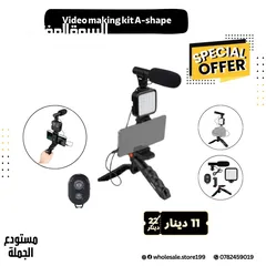  11 عازل صوت مايكرفون احترافي