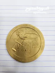  2 ميدالية تذكارية برونزية مطلية بالذهب صنعت عام 1977 ميلادي بسبب زيارة السادات لإسرائيل