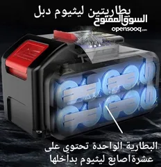  3 منشار شحن 12 انش مع جنزير اضافي
