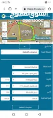 1 ارض للبيع كاش أو أقساط