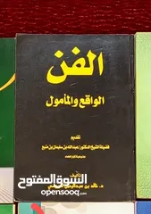  7 كتب جديدة، السعر 5 د ل.