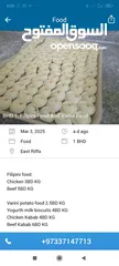  1 cooking meal