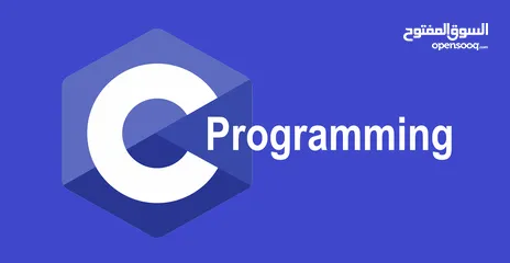  1 دروس خصوصية في لغة C