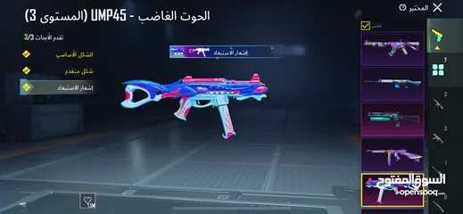  25 حساب ببجي للبيع نابلس  اشي بجنن الصراحه مدفوع عليه اكتر بكتير من هيك  يعني الي رح ياخدو رح يكسبو