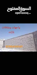  16 بلاط بازلت جميع المقاسات متوفرة