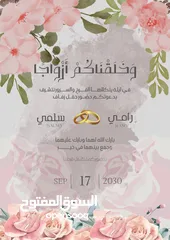  13 تصميم احترافي للإعلان وتسويق