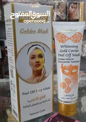  1 قناع الذهب العالمي لبشرة نضرة ومشدودة جدا  ودّعي التجاعيد واستقبلي الإشراقة الطبيعية الجميلة