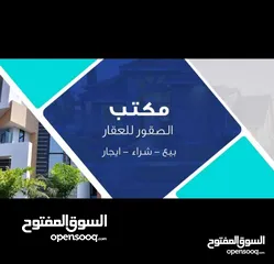  3 بيت للبيع موقع حي الجامعة مساحة 240 متر