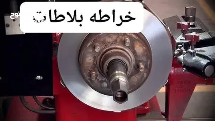  10 يوجد لدينا جميع انواع لقطع الغيار الأصلية