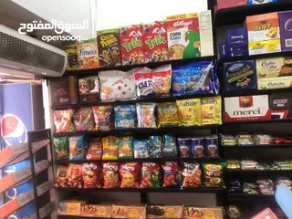  13 سوبر ماركت للبيع بسبب السفر