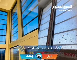  5 شركة الذهبية لخدمات التنظيف عاملات اجنبيات وعربيات  بساعة يومي اسبوعي شهري خدمات علا مدار الساعه