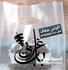  6 اكياس ورقية وكرتون مع شعار مغلافات وظروف ورقية